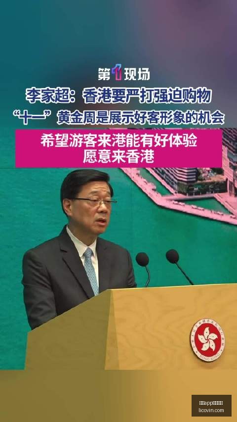 武汉三镇降,级危机绝平,风波后,开云app官网下载,开云体育,开云app,下载中心,开云客户端