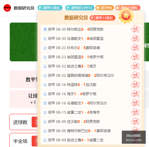 热刺后卫索,萨转战波尔,赛季租借签,开云app官网下载,开云体育,开云app,下载中心,开云客户端