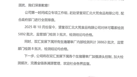 2026联合会杯分组大下载中心：日本巧妙避巴西，却直面法国强敌
