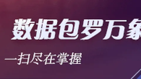 斯凯利：强大阵容深度是我们的核心竞争力社交媒体传闻，我保持距离