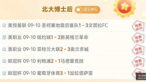 2026阿联酋甲对决：阿拉比欧姆古温海湾联深度解析